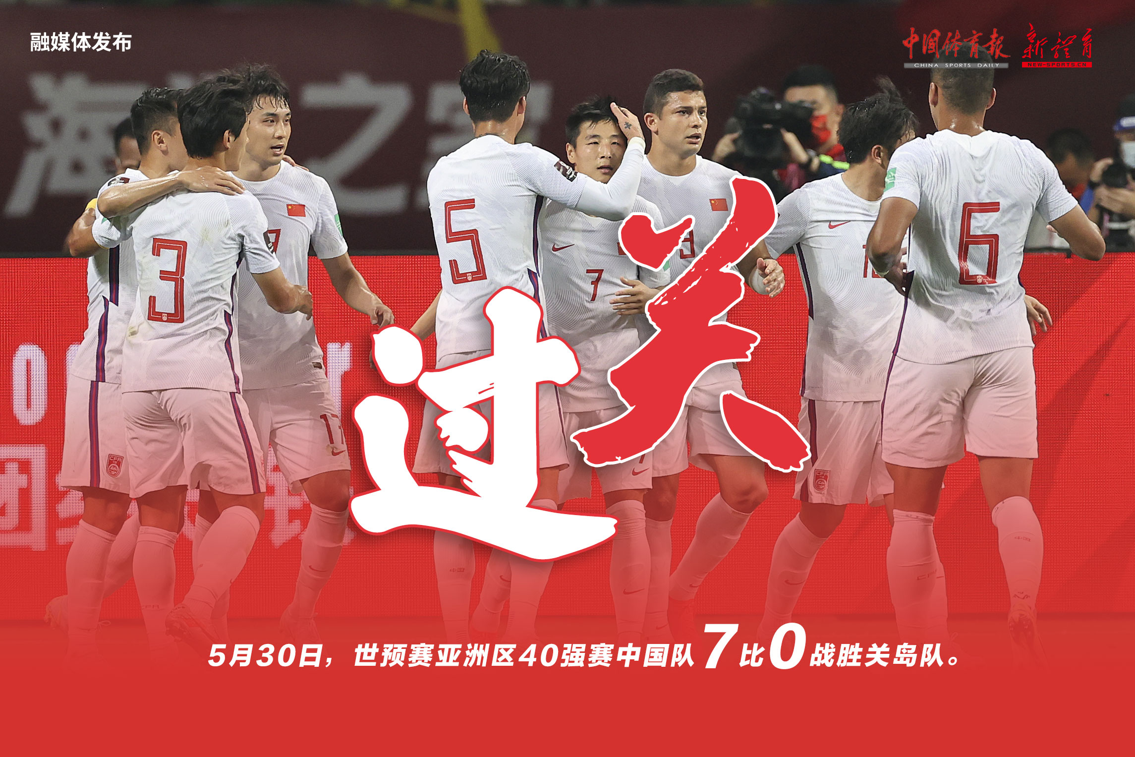 微信图片_20210530212730.jpg