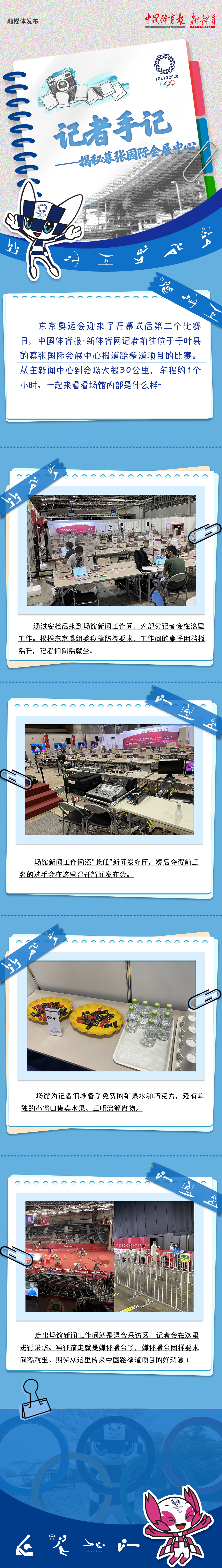 微信图片_20210725181713.jpg