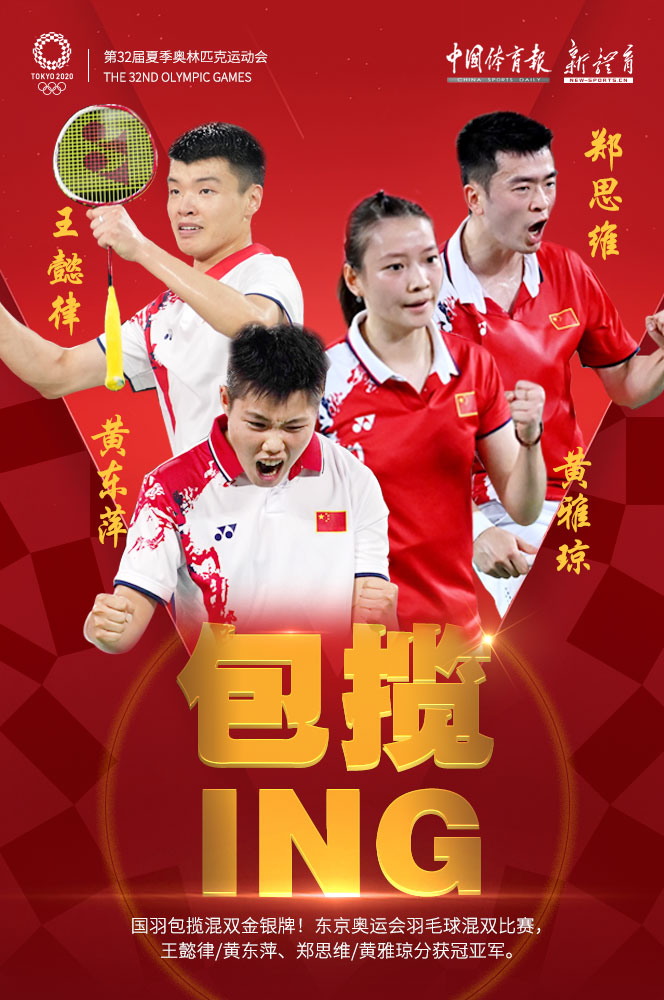 王懿律黄东萍.jpg