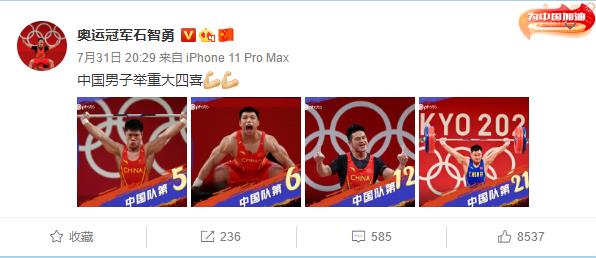 石智勇4.jpg