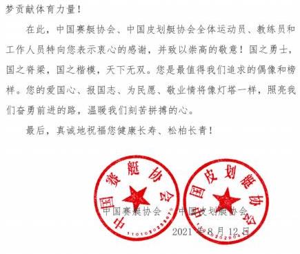 微信截图_20210813215953.jpg