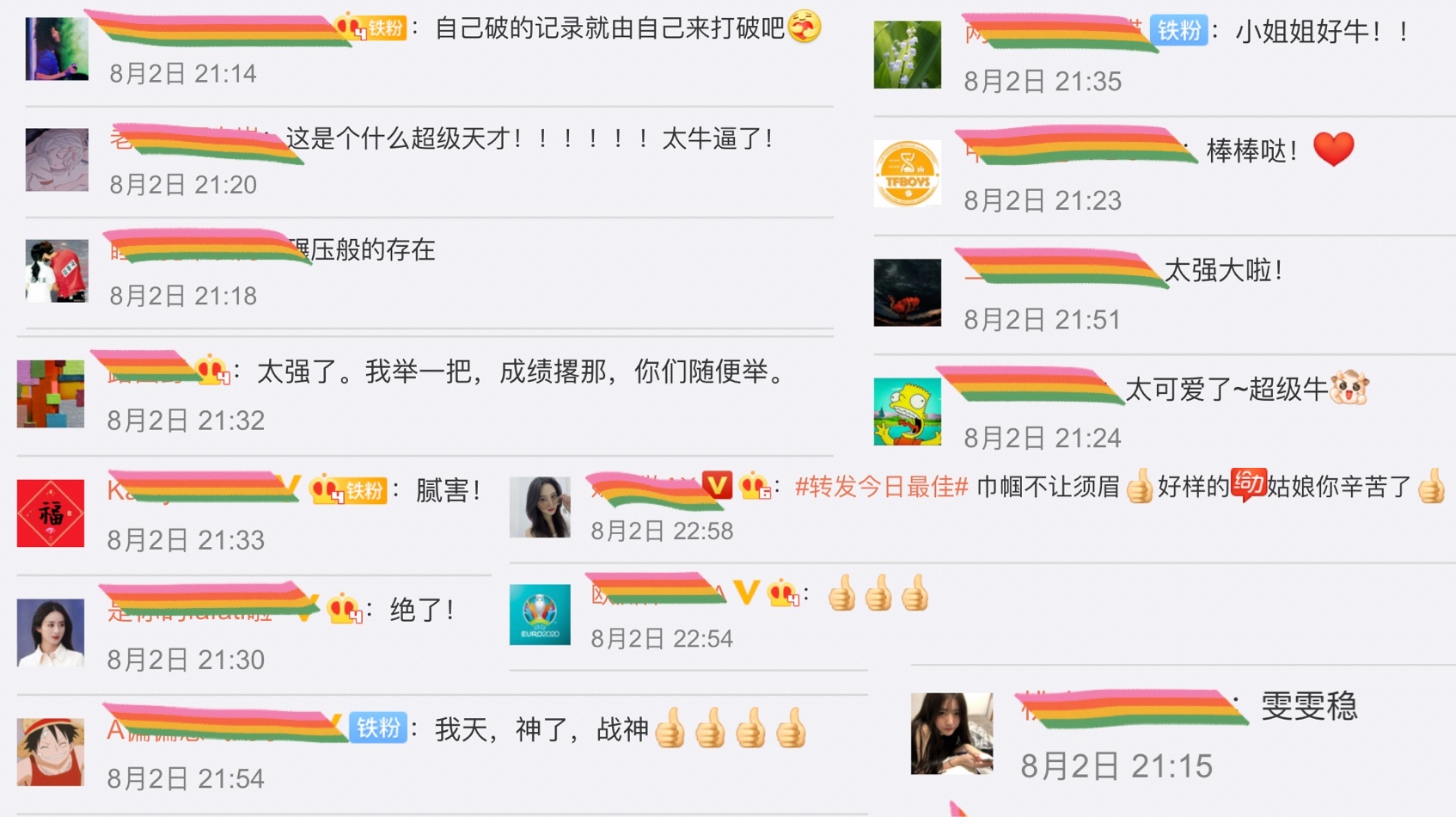 网友留言-处理板.JPG