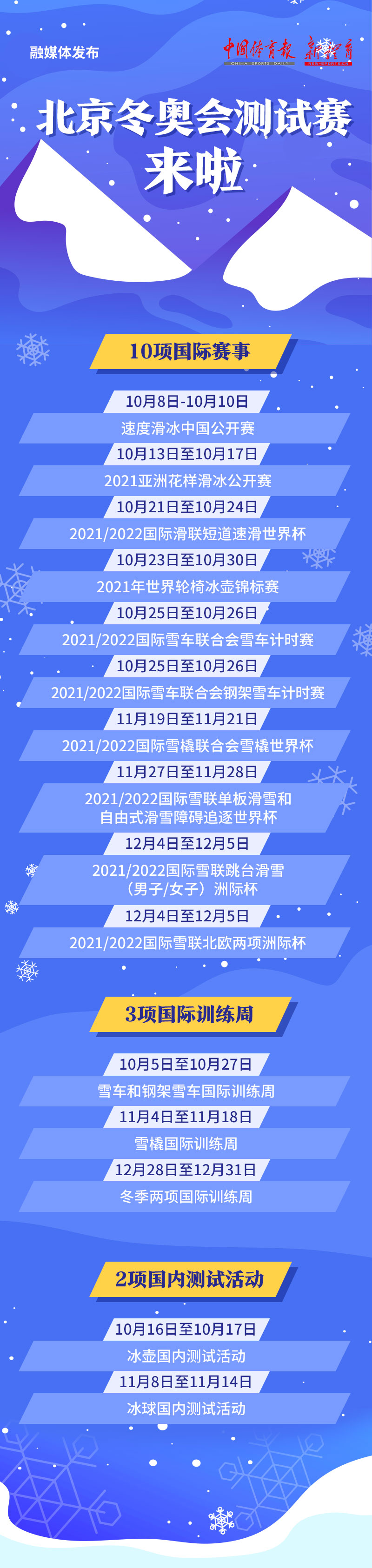 微信图片_20210827155458.jpg
