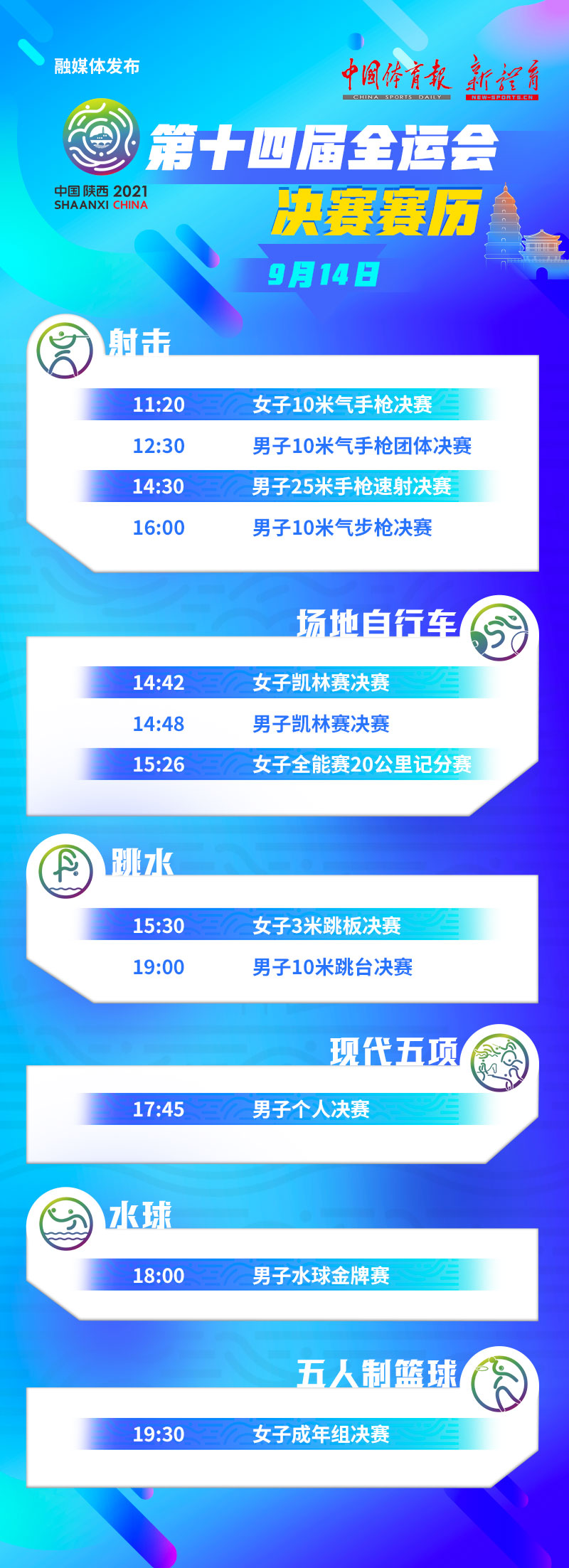 微信图片_20210914080227.jpg