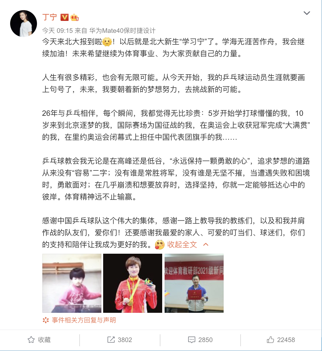 微博.png