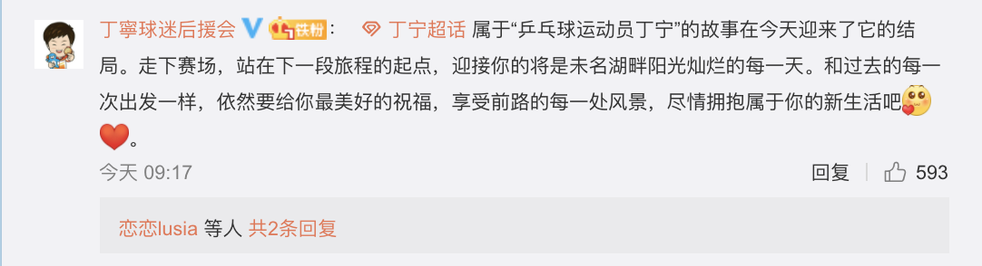 网友2.png