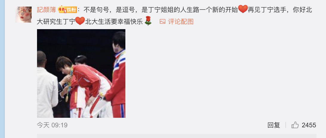 网友1.png