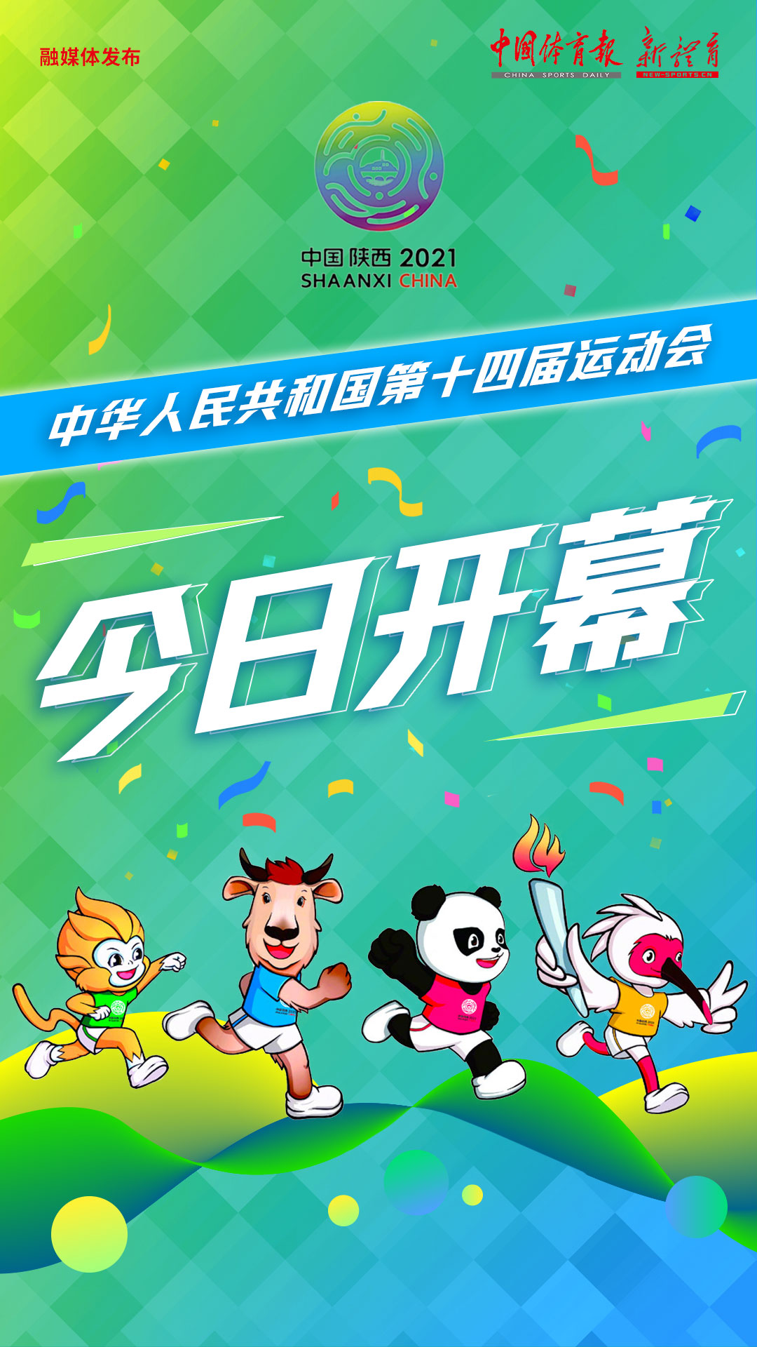 微信图片_20210915141403.jpg