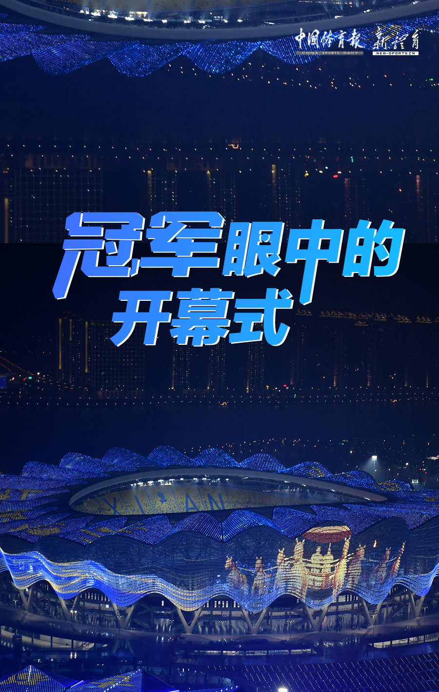 0916-开幕式1.jpg