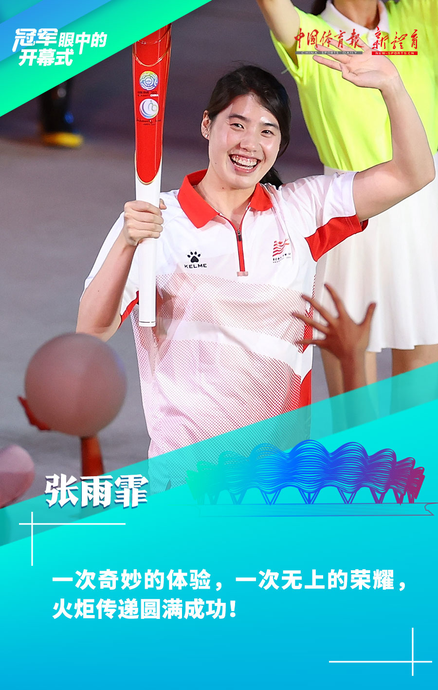 0916-开幕式5.jpg