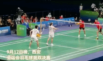 王懿律GIF.gif