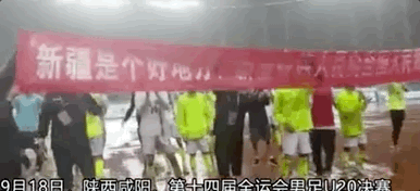 yt-大美新疆欢迎您.gif