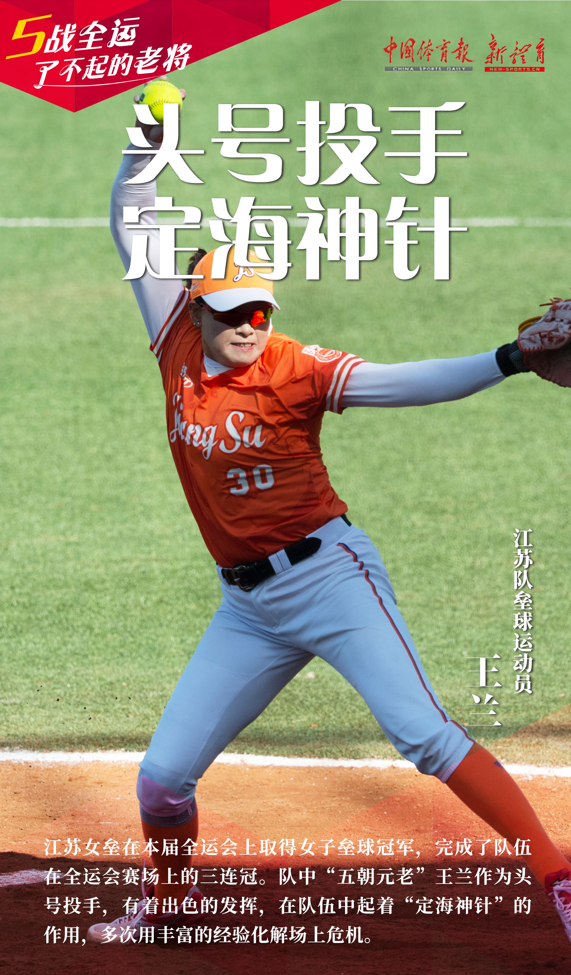 【王兰.jpg