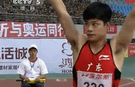 苏炳添 2010破全国纪录.gif 苏炳添 2010破全国纪录.gif