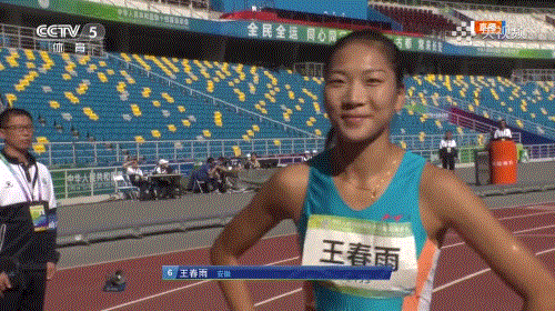 王春雨.gif