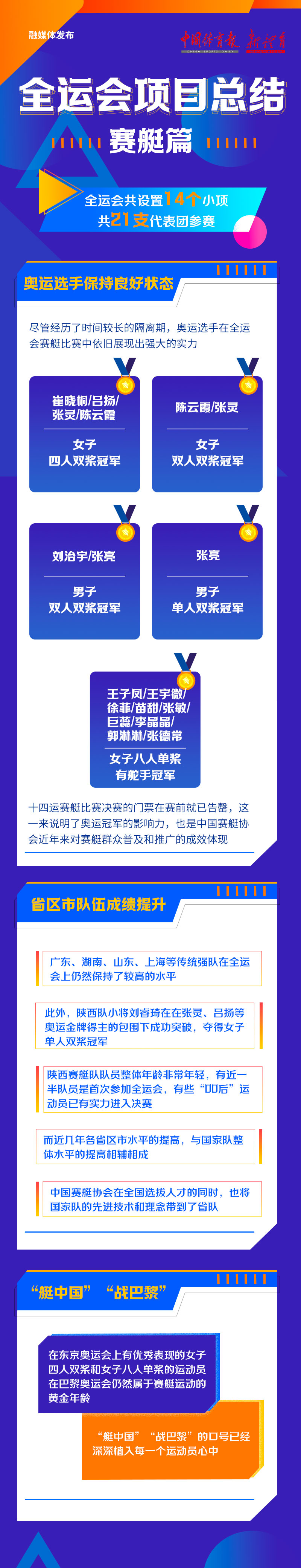 微信图片_20210923134720.jpg