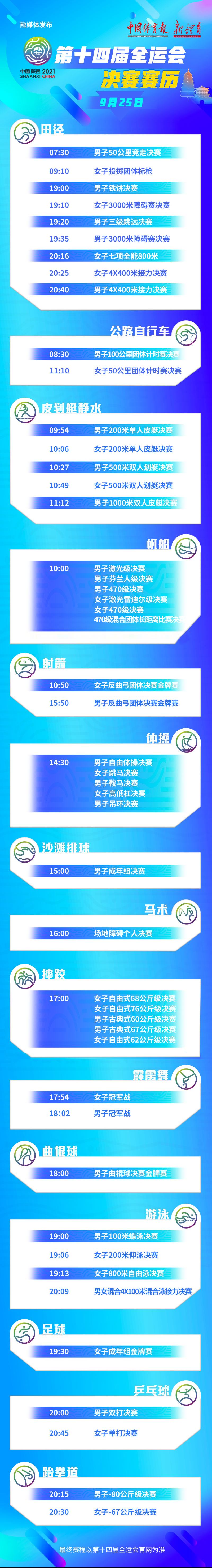 改.jpg