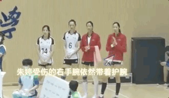 朱婷-为队友加油助威.gif