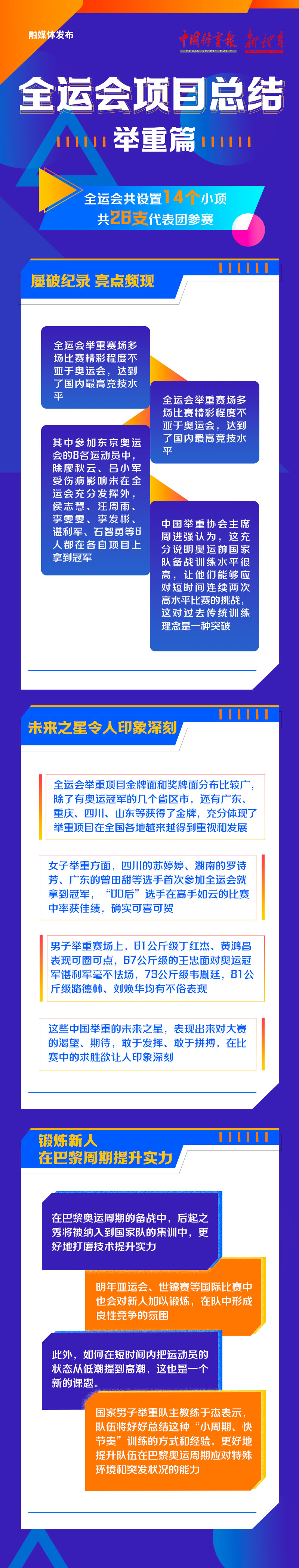 微信图片_20210925210010.jpg