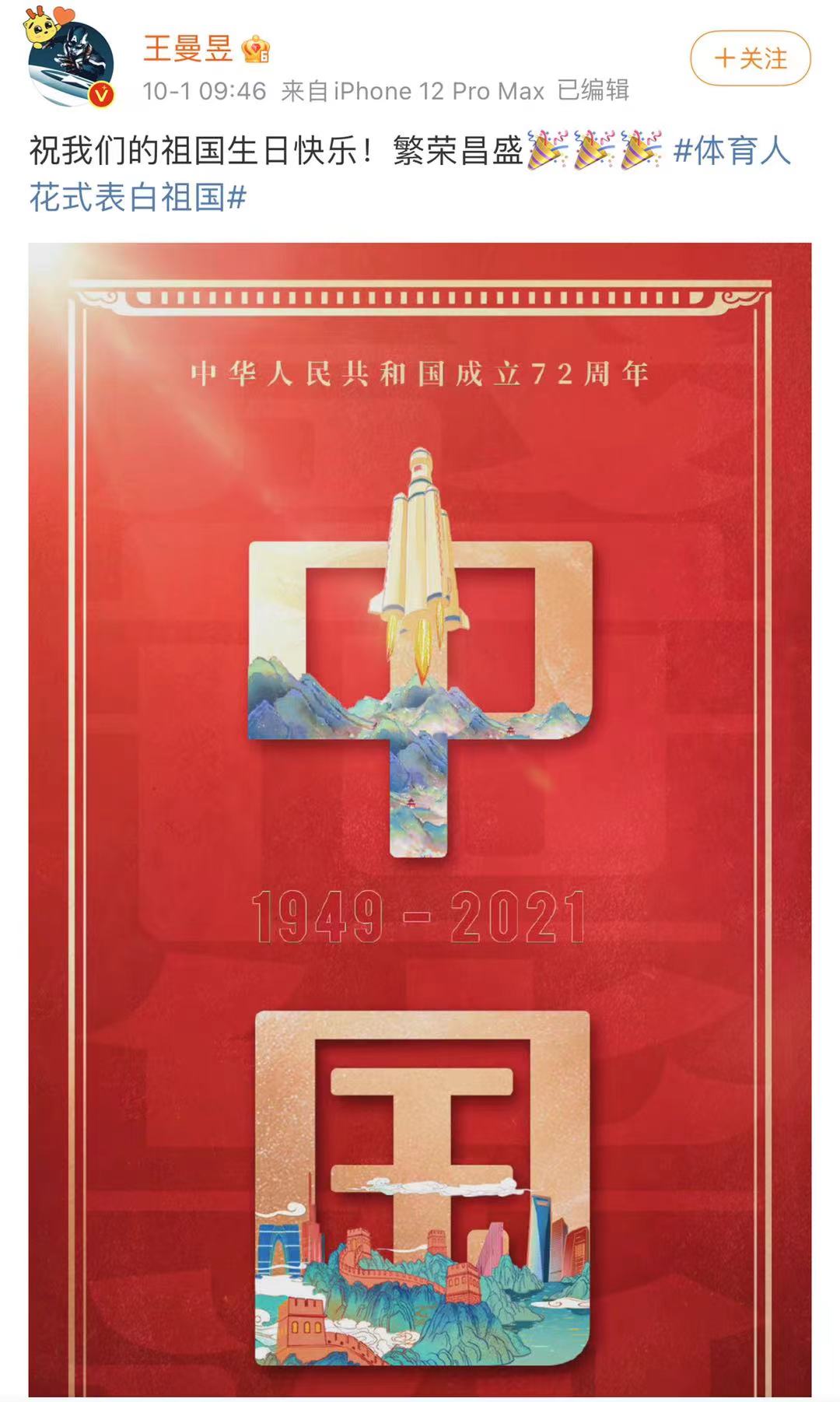 微信图片_20211001140031.jpg