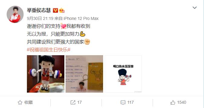 微信截图_20211001094501.jpg