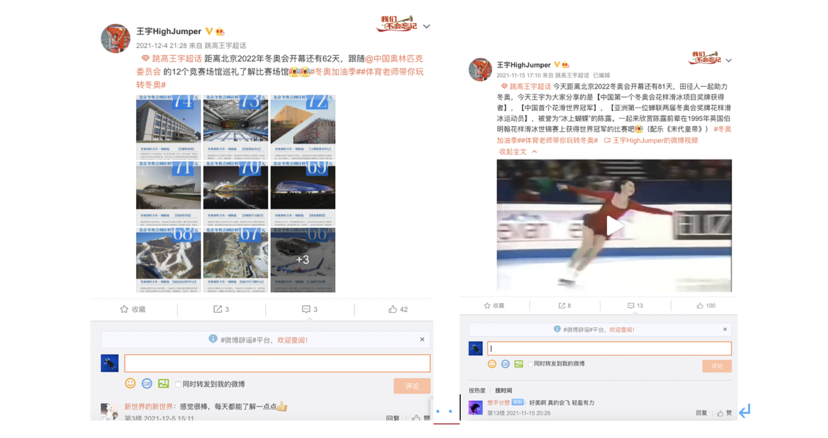 王宇-分享.png 王宇-分享.png