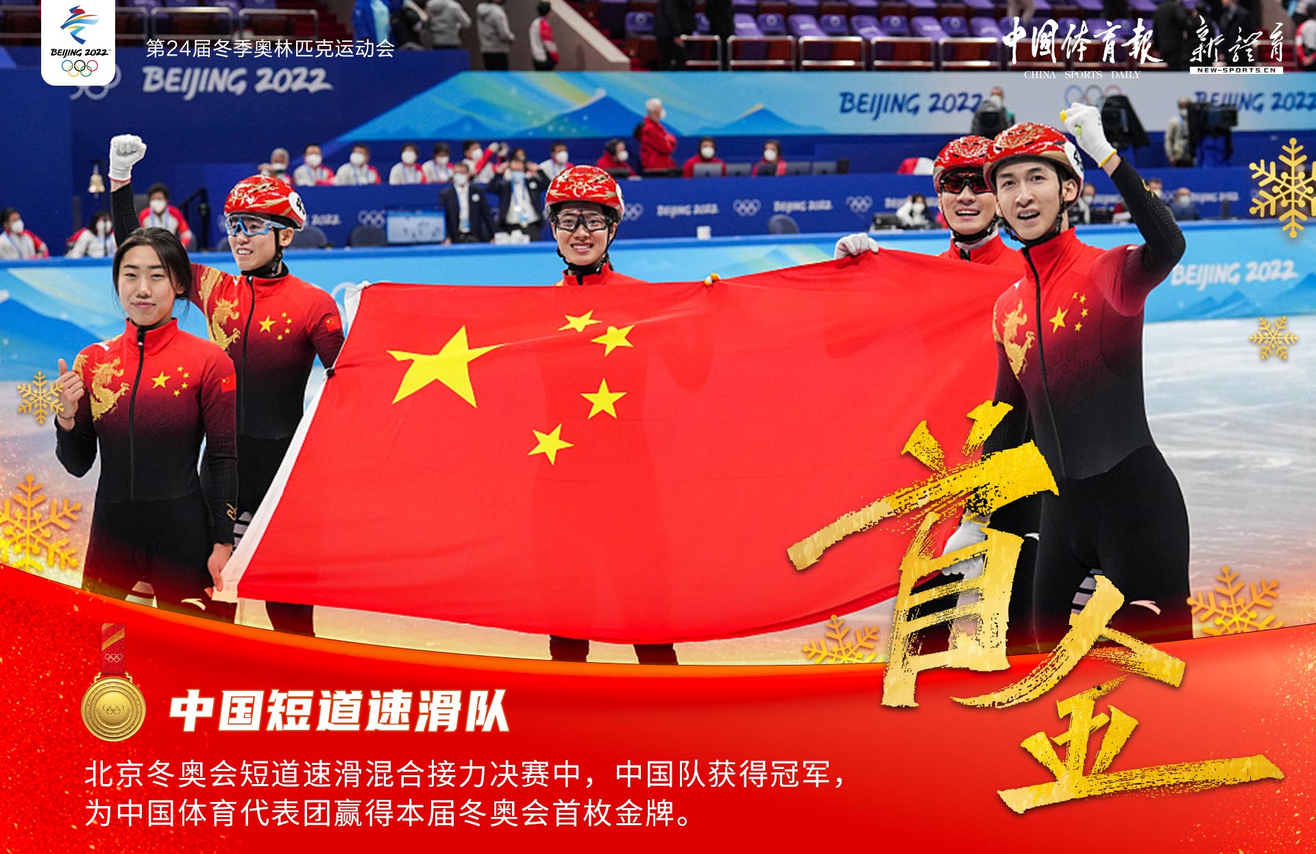微信图片_20220205215959.jpg