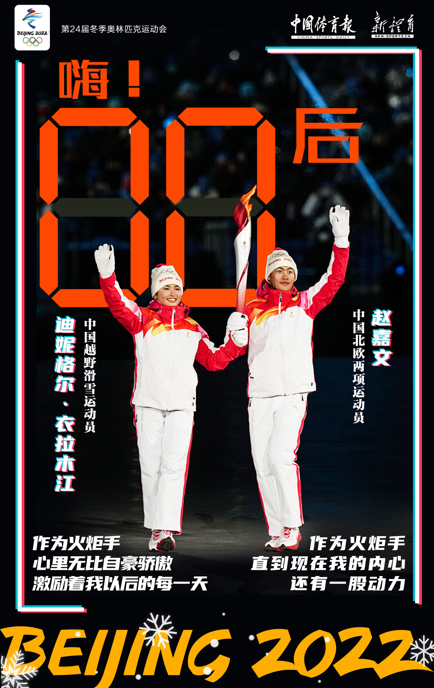 微信图片_20220206203836.jpg