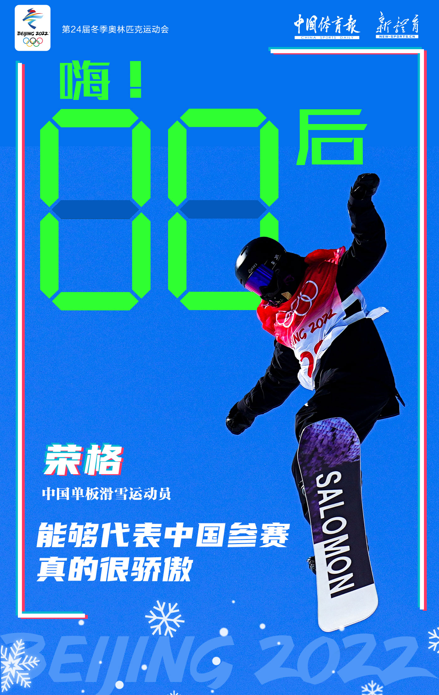 微信图片_20220206203840.jpg