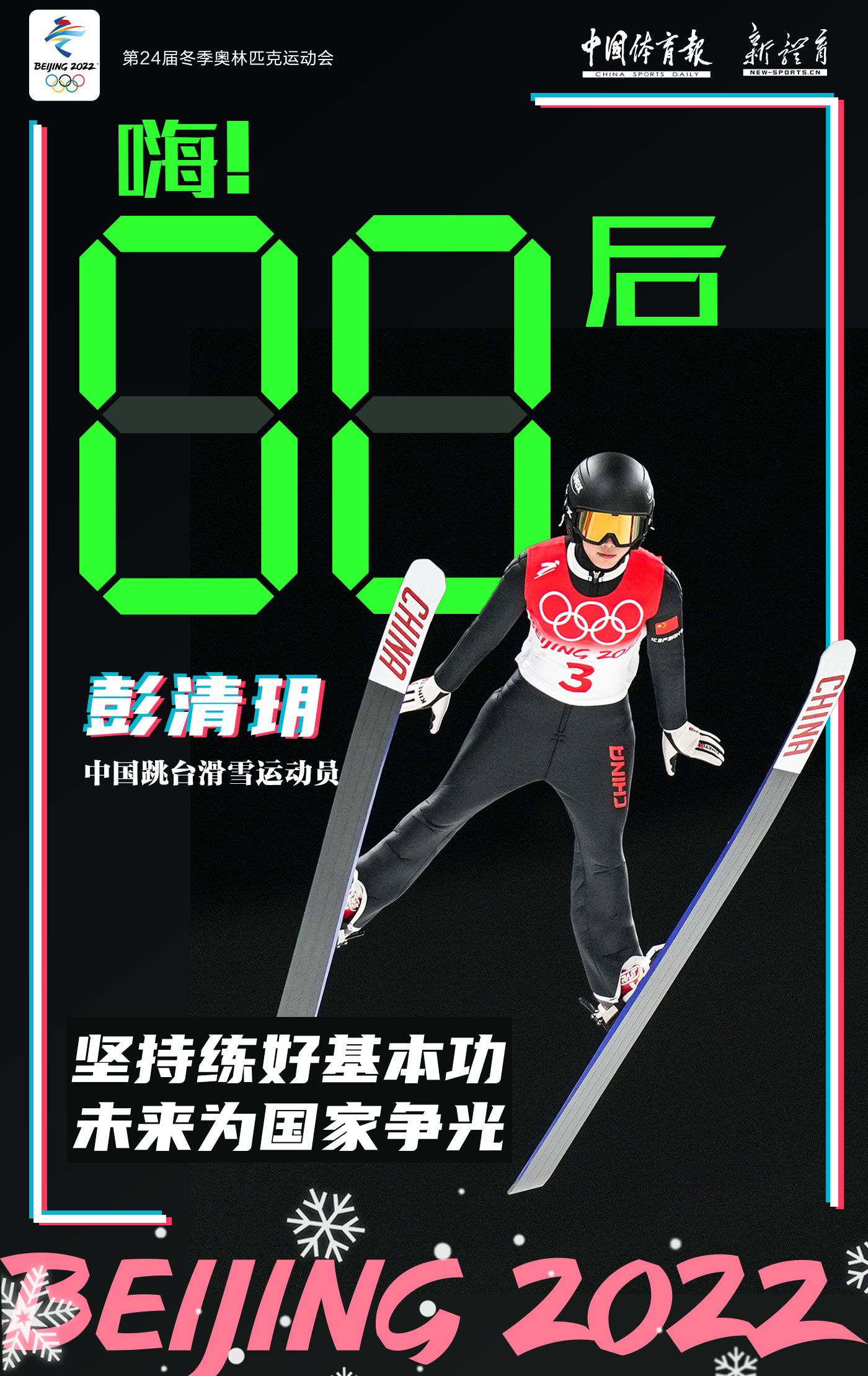 微信图片_20220206203853.jpg
