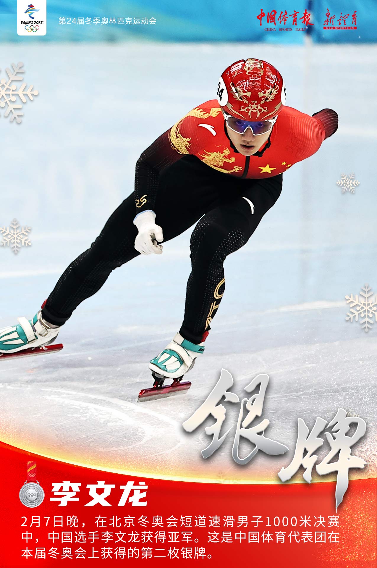 微信图片_20220207213025.jpg