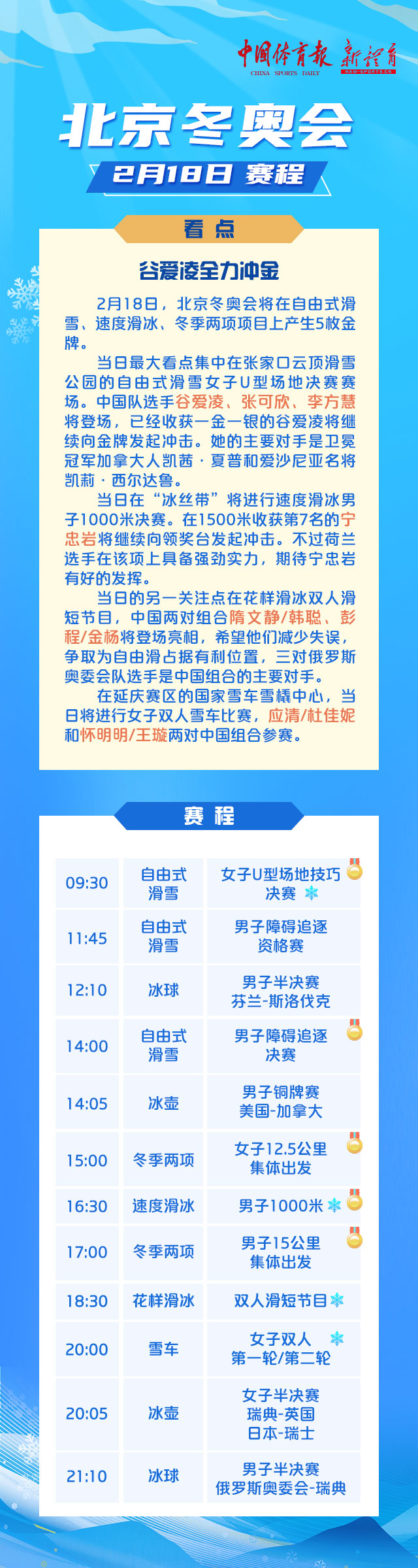 微信图片_20220217230545.jpg
