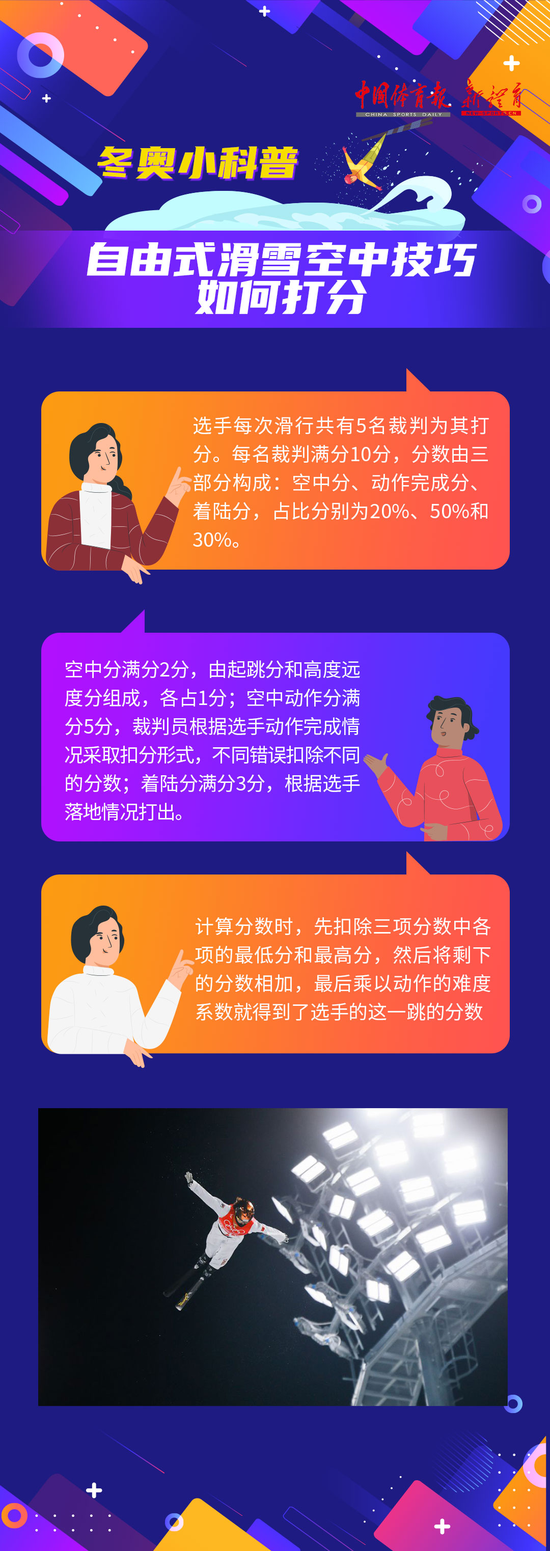 微信图片_20220216152324.jpg
