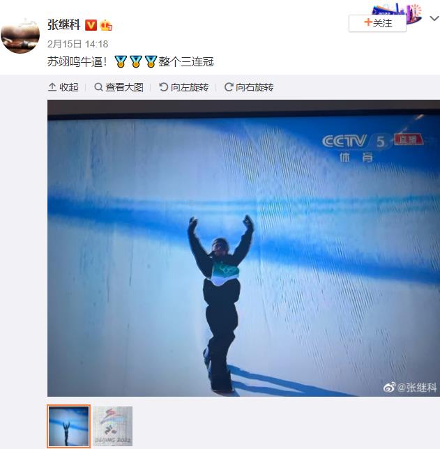张继科1.jpg