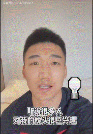 高亭宇.gif