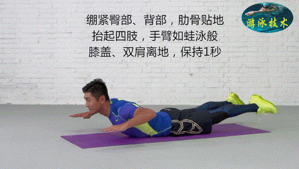 居家健身01_02.gif 居家健身01_02.gif