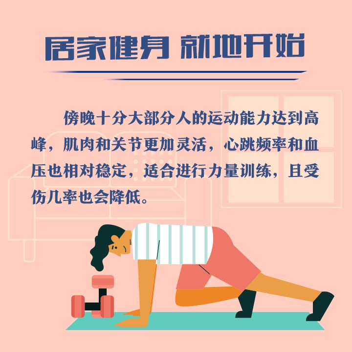 就地开始5.jpg