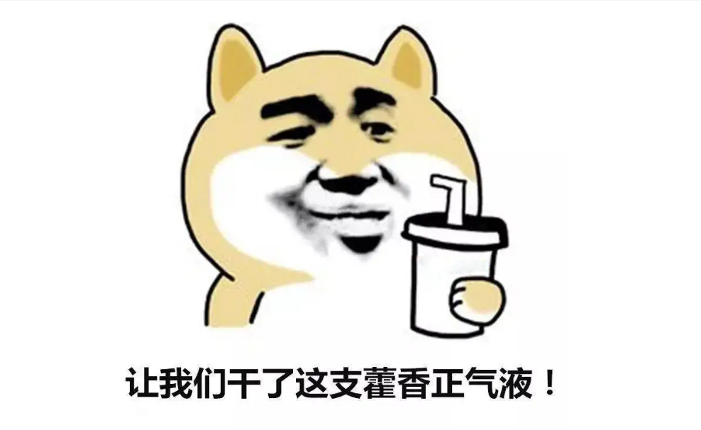 微信截图_20220616143156.png