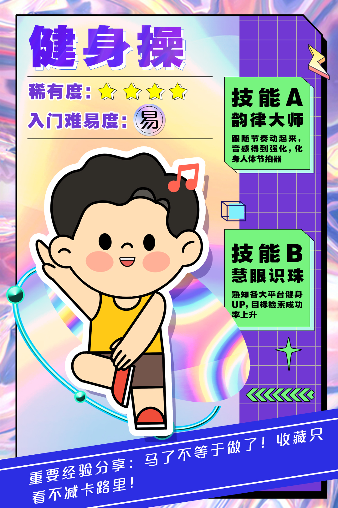 0809-卡片3.jpg