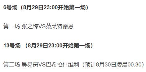 微信截图_20220829173814.jpg 微信截图_20220829173814.jpg