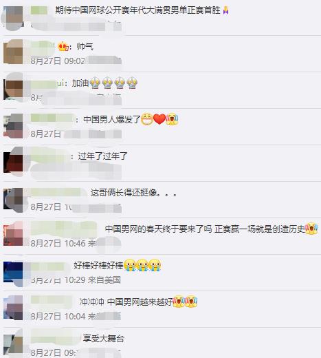 微信截图_20220829154436.jpg 微信截图_20220829154436.jpg