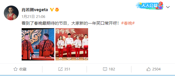 微信截图_20230127104111.png 微信截图_20230127104111.png