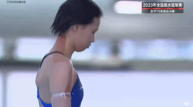 陈芋汐.gif