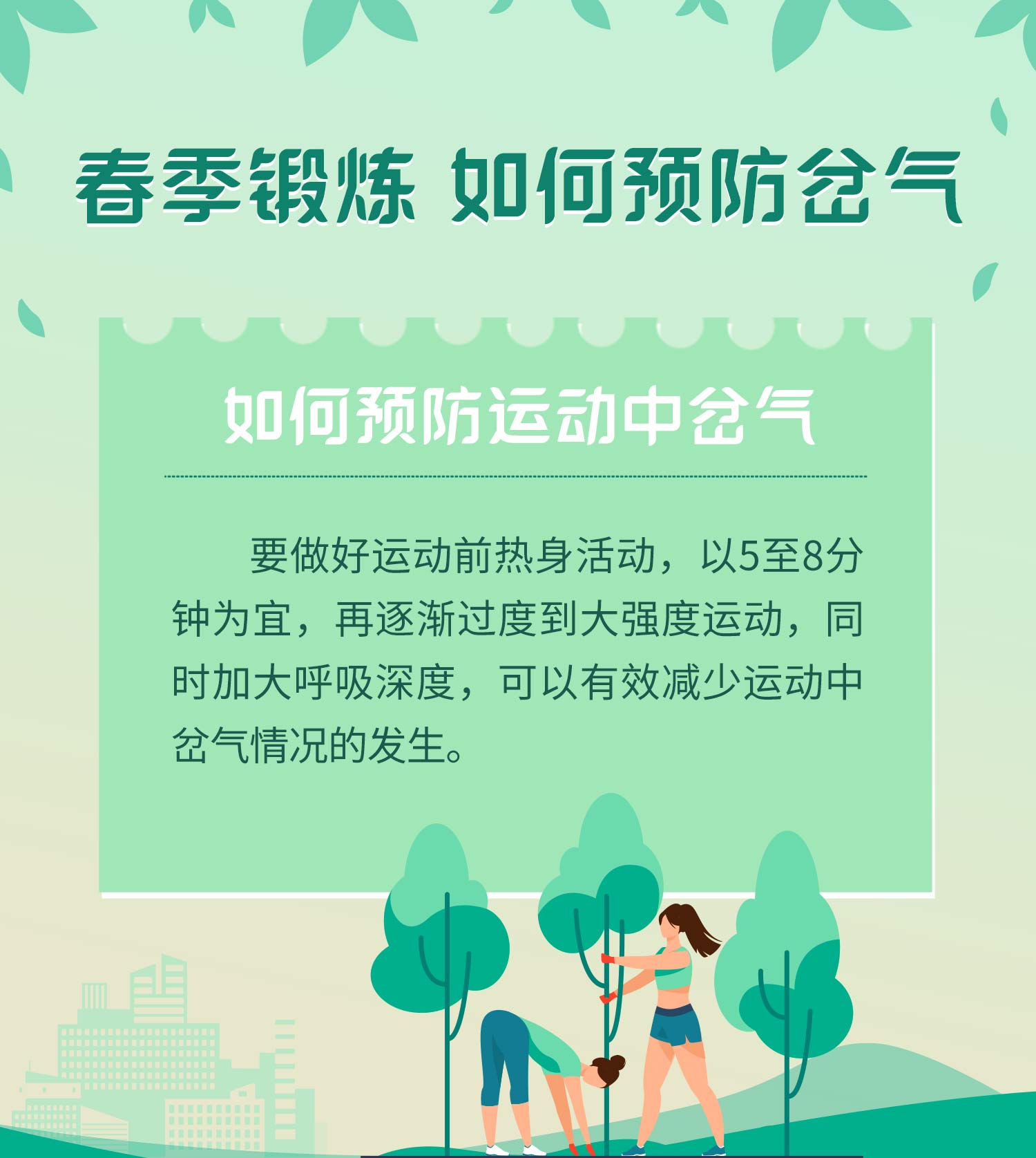 微信图片_20230329171619.jpg