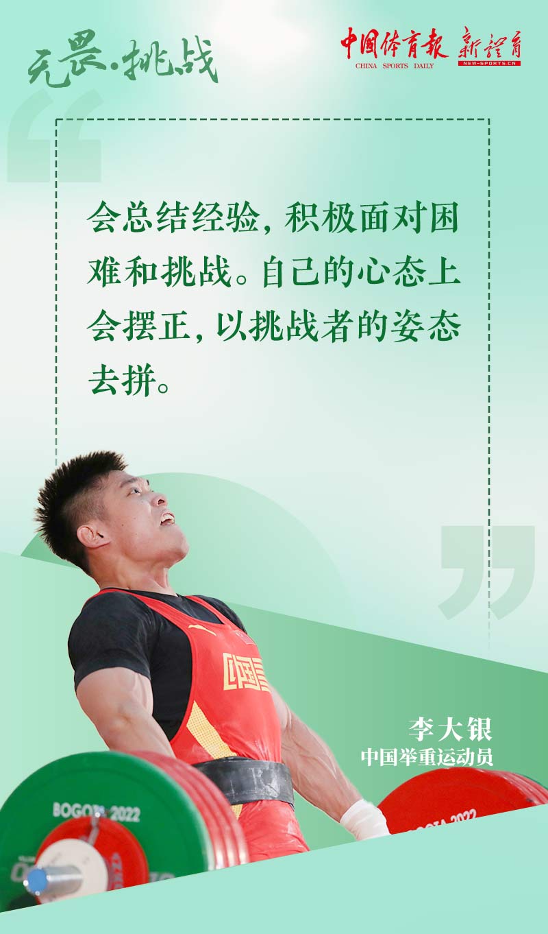 举重.jpg