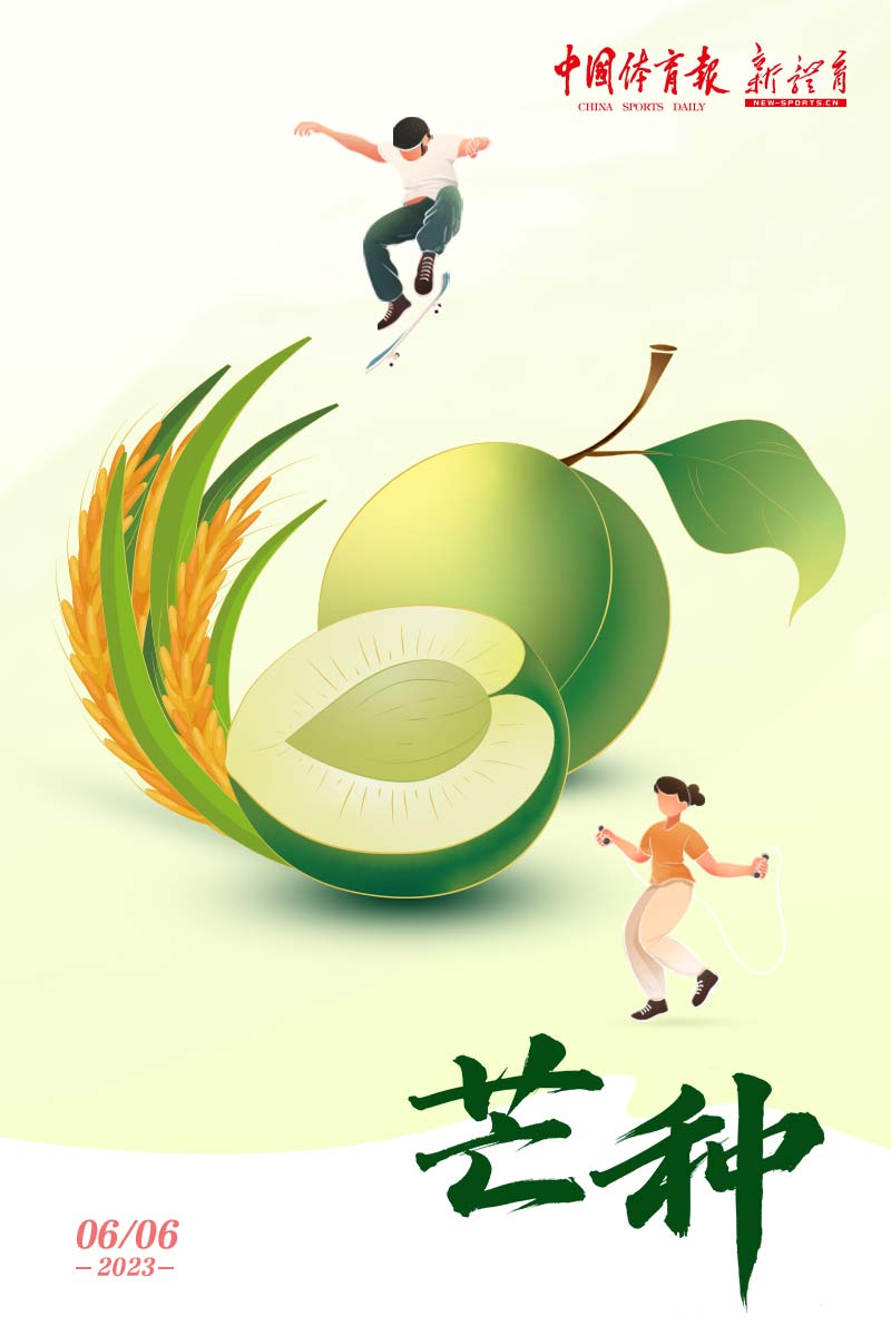 微信图片_20230606073551.jpg