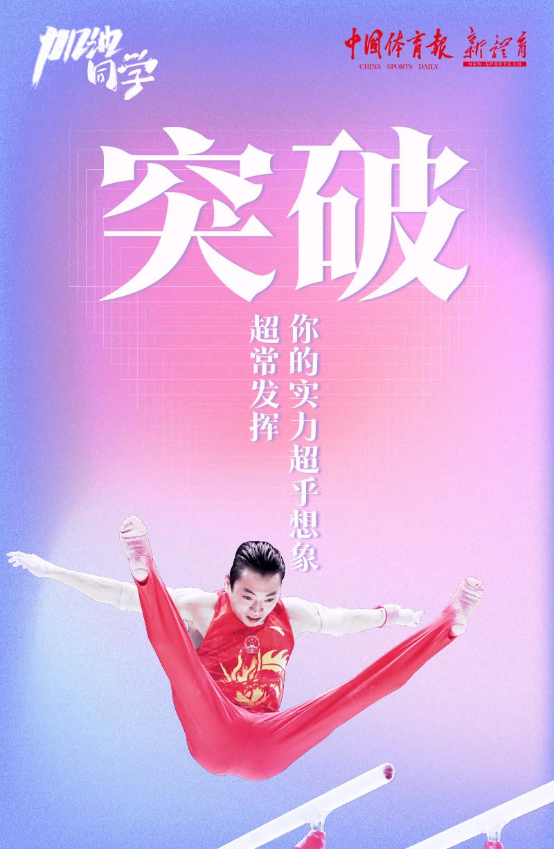 3突破.jpg