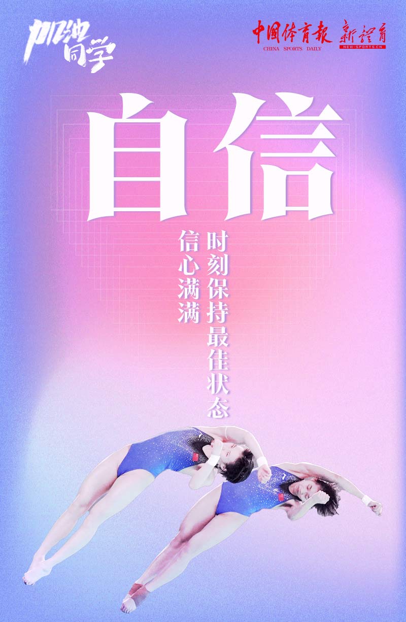2自信.jpg