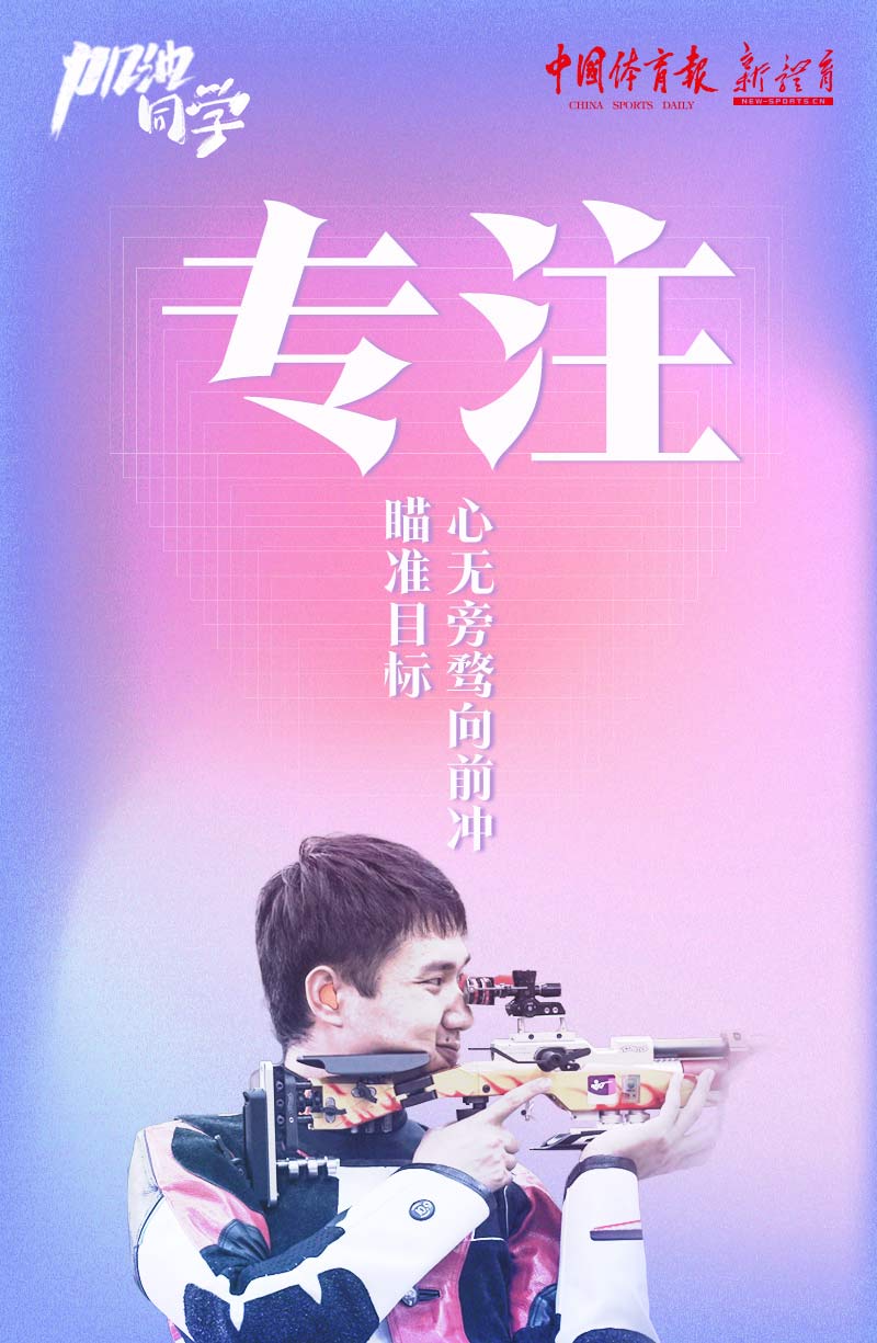 7专注.jpg