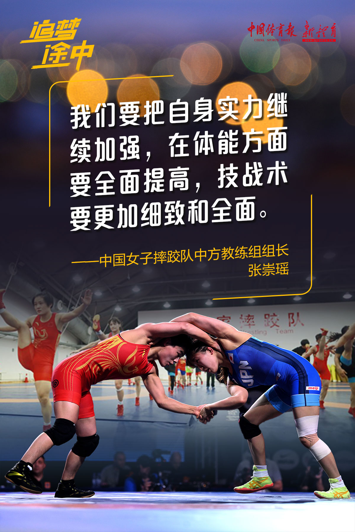 0607-追梦5.jpg